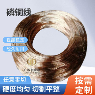 ���~�� C5191�߾����~�z �ߏ�����ĥ�������QSn6.5-0.1�����~��