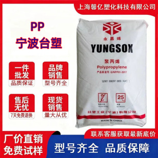 PP����̨��5090T 5018T 5250T 5200XT 5012XT��͸��ʳƷ�� �t����