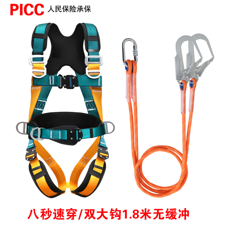 Cinturón de seguridad de inserción rápida, trabajo aéreo, cinturón de seguridad anti-caída estándar nacional de estilo europeo, cinturón de seguridad de doble gancho de cinco puntos para todo el cuerpo
