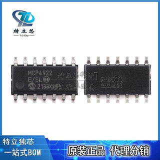 MCP4922-E/SL SOIC-14 12位双路输出DAC芯片IC 全新原装现货配单