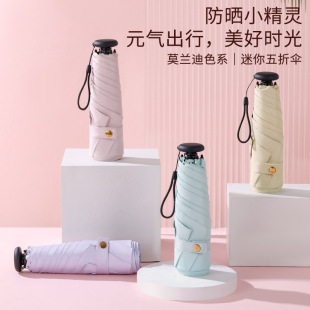 Thumb Umbrella Ultra Light Mini Five Fold Sunlight Umbrella Wholesale Sunshade Sun Protection UV Protection Sun Umbrella Advertising Customization