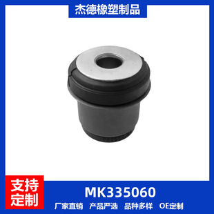 MK335060 ��܇�Ғ��r�� �Ҽ��r�לp�����z�� �[���r��