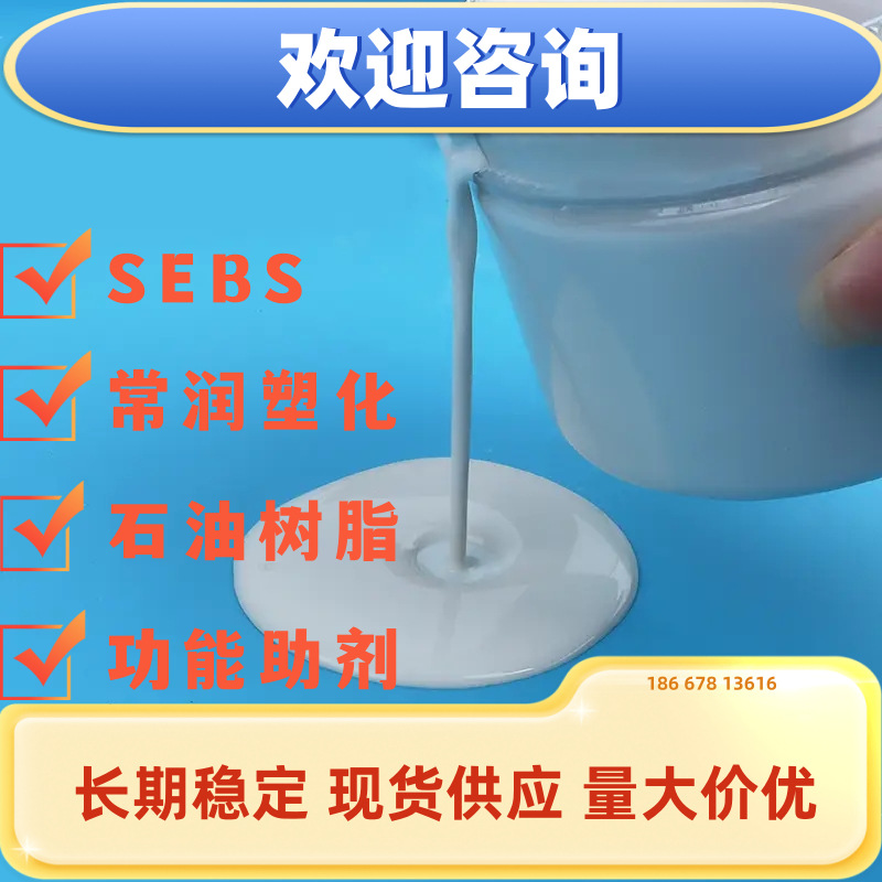 荒川水性松香酯增黏剂SUPER ESTER E-650 提高水性聚合物接着性