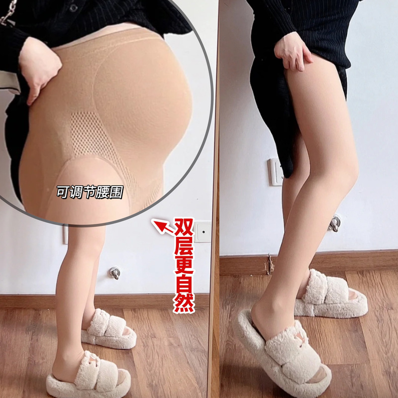 Yiwu Socks Niuniu [Light Leg Nude Handy Gadget for Pregnant Women] Women's Three-Dimensional Belly Support Double-Layer Skin Color Autumn and Winter Velvet Pantyhose