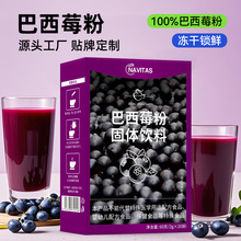 Դ�^�S�Ұ���ݮ����ʳ�w�S�ۻ��������ܹ��ߴ��ͷ� ����÷�۴��l