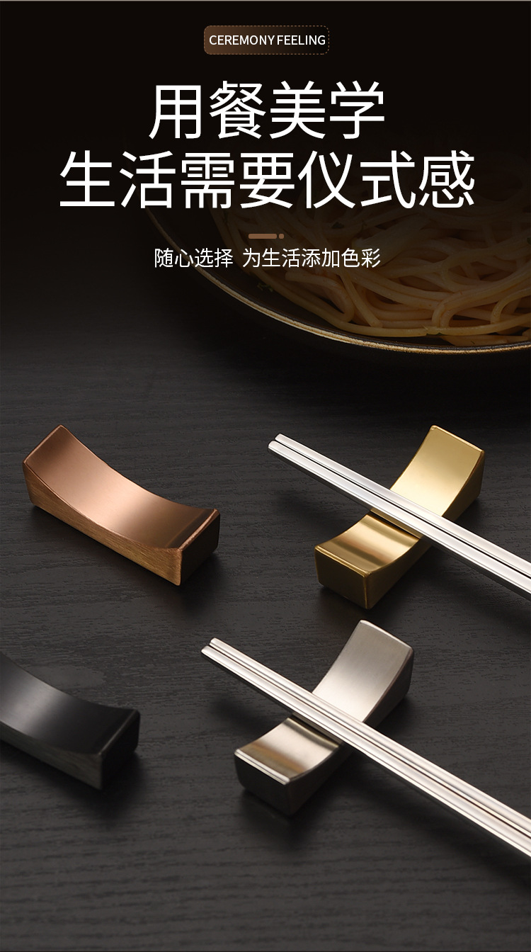 筷子架_08.jpg