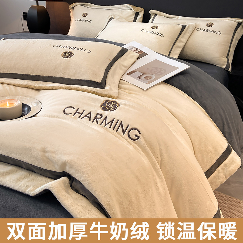 Leche de seda cama de cuatro piezas leche de seda invierno grueso 2025 nueva sábanas de seda de coral cubierta de colchón de tres piezas