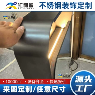 不锈钢圆弧包边家具制品 餐厅酒店扶手电梯门套金属钢板围边定制
