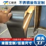 圆弧餐厅酒店定制门套