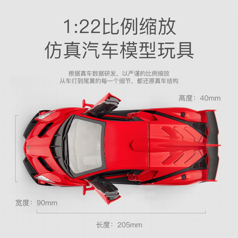 Jiaye aleación modelo de coche 1:22 LANBO veneno coche deportivo con luz Tire hacia atrás coche de juguete de los hombres modelo de música adornos