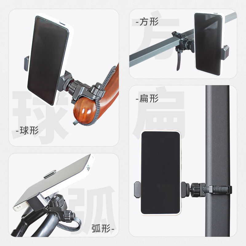 携帯電話の小さい楽器は譜を見て生放送してスタンドの多機能を撮影します。|undefined