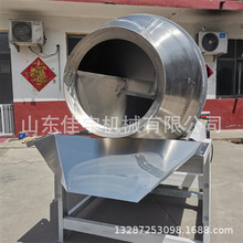 不锈钢滚筒搅拌机电动大型混合机 滚揉拌料机