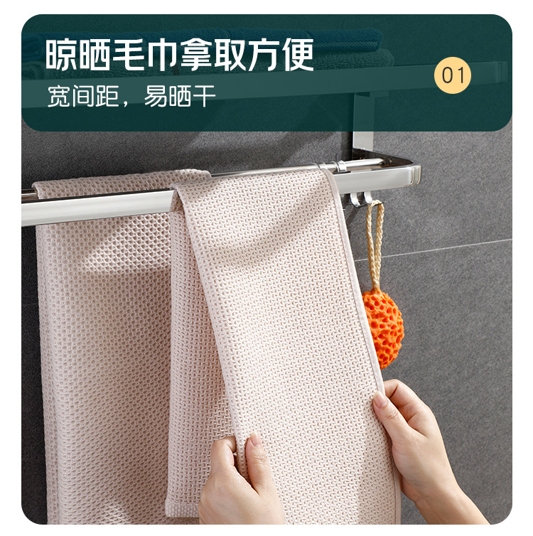 拆叠浴巾架详情_12