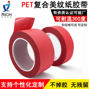 �͸ߜ�PET�ͺϼtɫ���y�z�� PCB��·�凊�῾�ᇊ�tɫ���y���z��