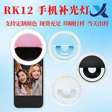 RK12�ֻ��������ͼ����LED��������ֱ���ֻ������USB��粹���