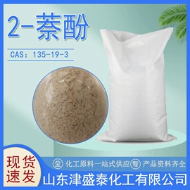 分析试剂;酯;化工中间体