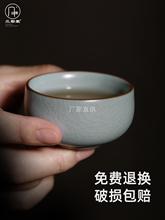 三勤堂汝窑主人杯单杯女景德镇陶瓷功夫茶杯茶道杯子喝茶品茗杯