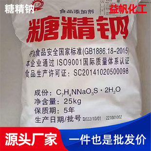 �Ǿ��c��ζ��ʳƷ����������c��ϴ������ӄ���ζ���Ǿ��c