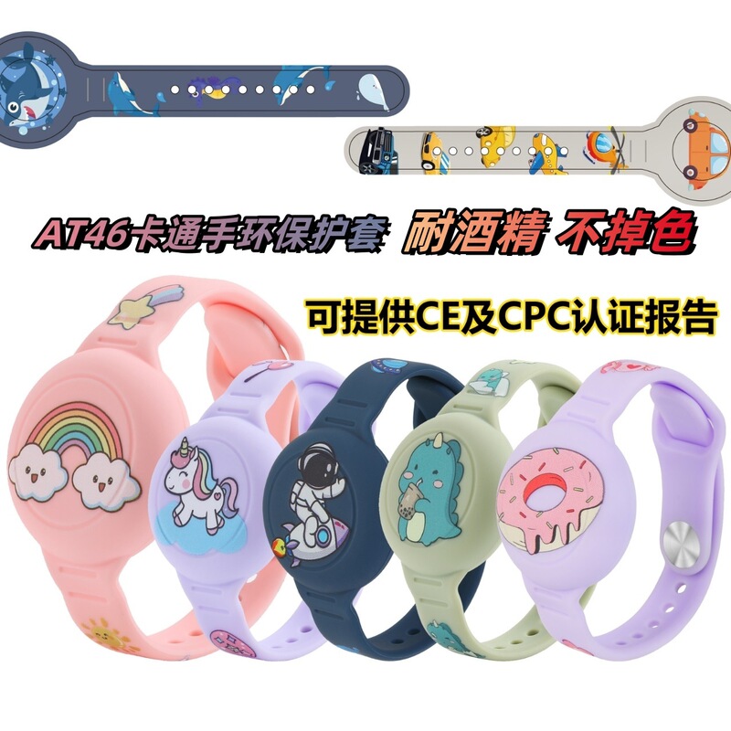 Suitable for Apple Airtag Protective Case Children Cartoon Bracelet Waterproof Strap Anti-lost Locator Silicone Wristband