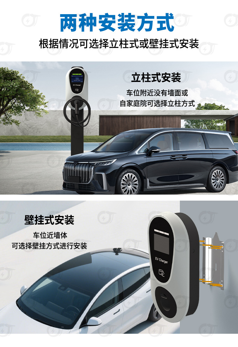 New National Standard Charging Pile for New Energy Electric Vehicles, Universal Ac 7Kw Charging Gun, Gbt Household Wall-Mounted Charging Pile