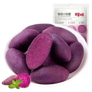 �ٲ�ζ����С����108g�����мt���ع��r�Ҹ�����ʳ������