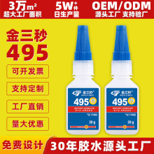 ������495�zˮ�������ճ�����մɲ���ľ�Ľ���Ƥ�����z�����zˮ