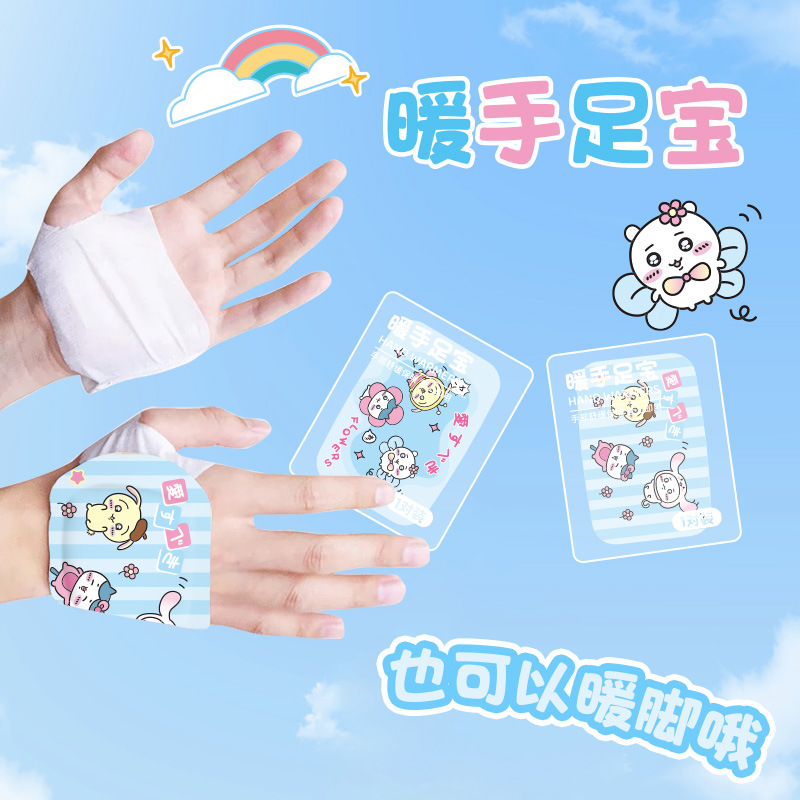 Cartoon Warm lindos calentadores de manos y pies, bebés calientes Kapibara, calentador de manos y pies auto-calentador, calentador desechable