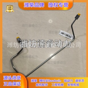 ��һ�׸߉��͹�1000437674�H�񲩶Ű�6M33�l�әCԭ�S��Ʒ