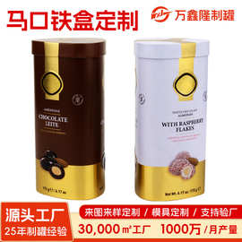 东莞源工厂定制异形马口铁盒 黑白巧克力多款式三角形铁罐包装