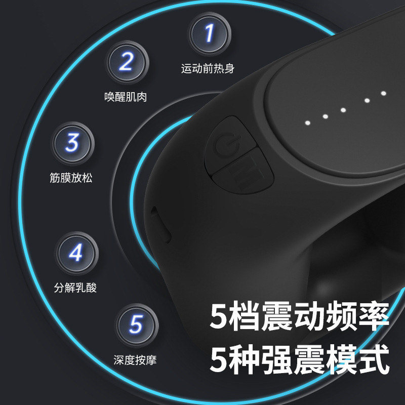クロスボーダーminiミニ震え機筋膜環魔力環リラックス全身筋肉疲労緩和マッサージ器|undefined
