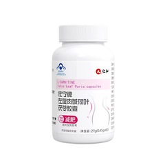 仁. ヘリス唯左旋肉アルカリ蓮葉ケツメイシ茯苓沢下痢カプセル腹脚藍帽60粒/瓶