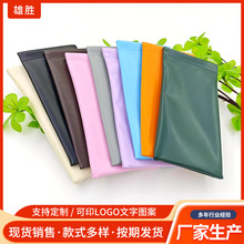 PU���RƤ����Ů���R�ռ{����y���R��̫��R���Ʒ�֙C�ռ{����