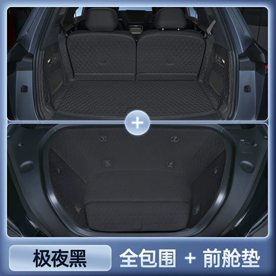this full-coverage trunk mat is | Trunk Mat - specialized-full-coverage-in-midnight-black-front-compartment-pad-magic-print-waterproof-leapmotor-d19-six-seater