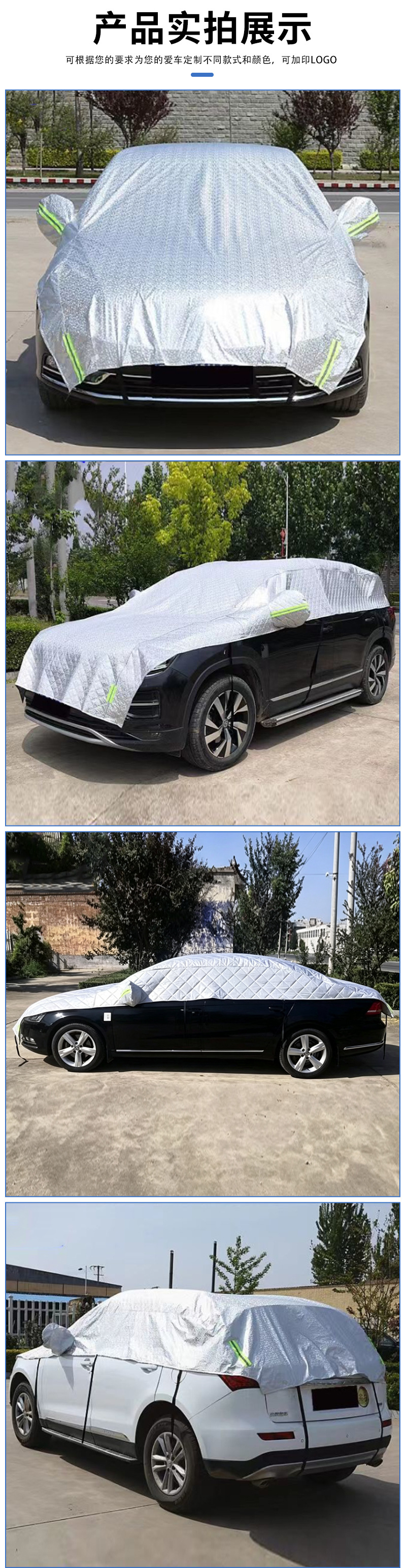 All-season universal car half-cover, summer sun protection and heat insulation, winter snow, frost, and dust protection half-body protective cover