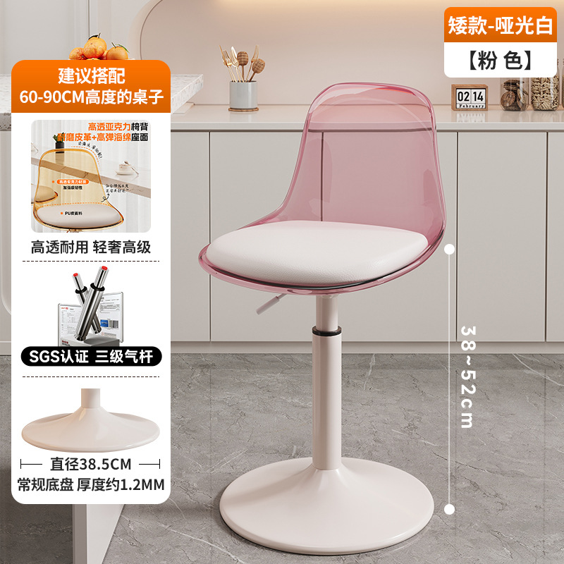 Pink transparent white base and white low plate