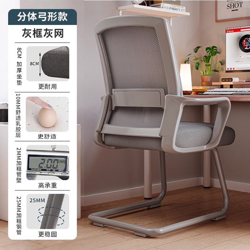 silla de oficina doméstica comodidad silla de computadora silla de oficina silla de reunión silla de dormitorio silla de respaldo
