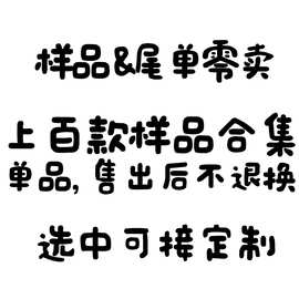 舒安高端袜子女中筒长筒袜短筒纯色拼色船袜男棉袜潮袜样品袜吸汗