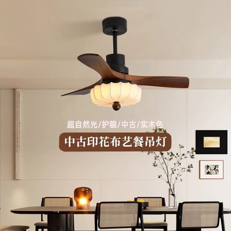 中古电风扇吊灯胡桃木色布艺客厅餐厅茶室卧室房间大电风扇灯|undefined
