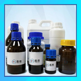 �ȼ׻����׻��ȹ���  1719-57-9���ژ��Ȼ����� ����98% �h��