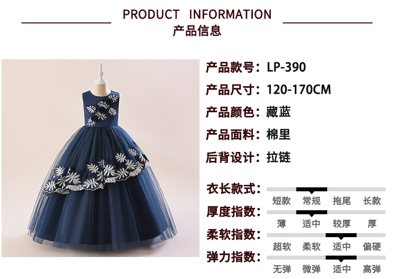 产品信息.png