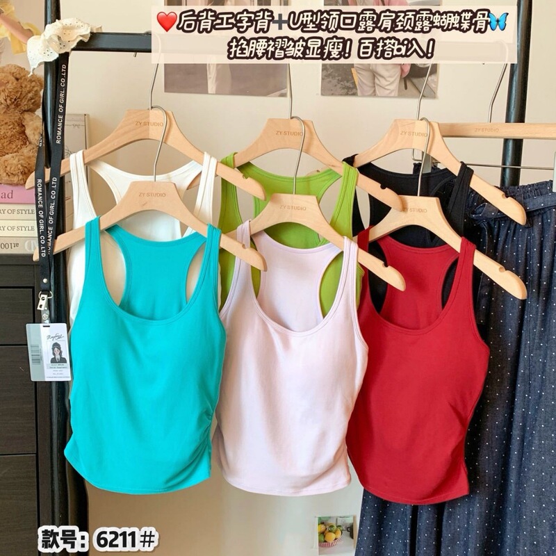 Hot girl solid color U-neck tank top for women, with hollowed-out back, pleated, slim-fitting, flattering, sleeveless tank top, versatile for suits