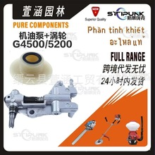 �Ї��aOil Pump58CC�C�ͱ�45CC 52CC 58CC 4500 5200 5800�C�ͱ�