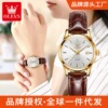 Quartz watches, waterproof swiss watch, women's watch, wholesale