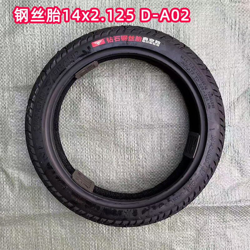 1、钢丝胎14x2.125 D-A02.jpg