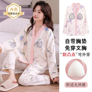 Pure Cotton Type A Summer Thin Postpartum Maternal Breathable Sweat-Absorbing Loose Lactation Pregnant Women's Pajamas with Chest Pad