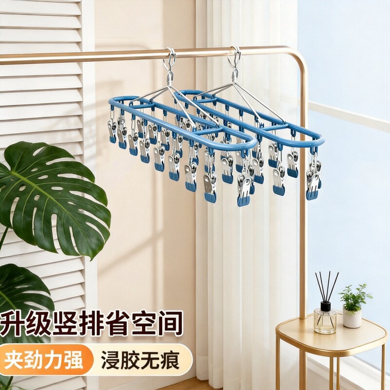 Multi-Clip Clothes Drying Rack with 20 Clips for Socks and Underwear, One Hook for Multiple Hanging, Suitable for Home Balcony Use, Specifically for Drying Underwear and Socks