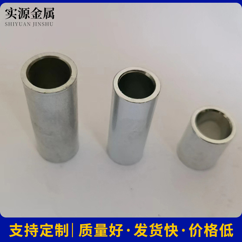 空心套筒轴套数控车床加工冷镦异形件空心管非标通孔套管厂家定制