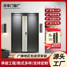 广东工厂双开别墅大门家用进户门甲级防盗门对开不锈钢防爆大门