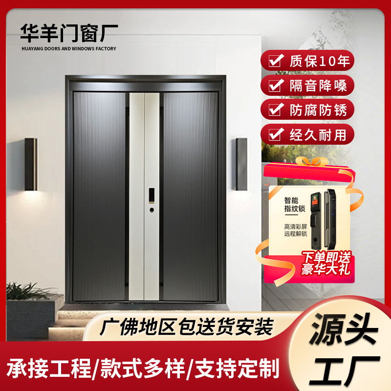 Guangdong Factory Villa Entrance Door, Double Opening Home Entrance Door, Grade a Anti-Theft Door, Double Opening Stainless Steel Villa Door Guangdong Factory Villa Entrance Door, Double Opening Home Entrance Door, Grade a Anti-Theft Door, Double Opening Stainless Steel Villa Door