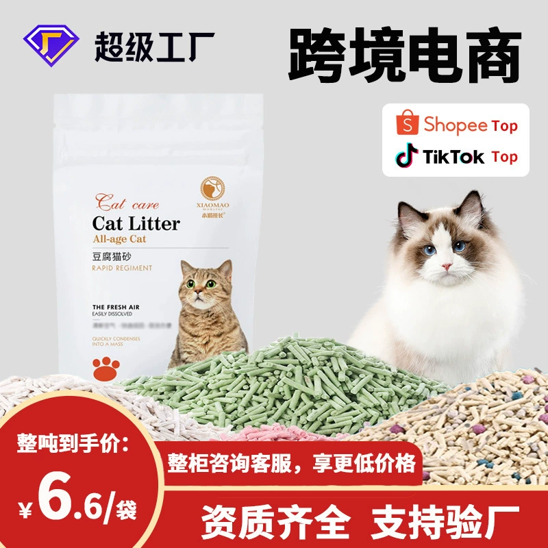 Наполнитель для кошачьего туалета из тофу, 6 л, оптовая продажа для трансграничной электронной торговли, дезодорирующий, с низким содержанием пыли, от производителя, смываемый, экспортный опт